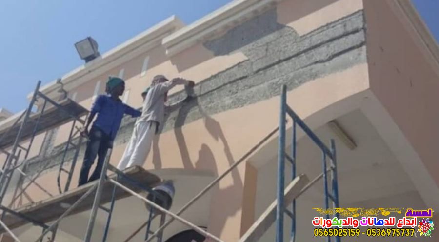 ترميم وتشطيب مقاولات جده